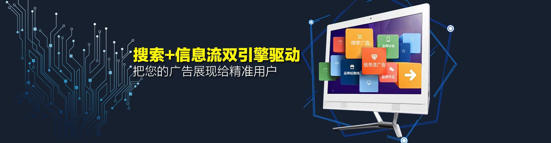 黔江百度推广运营