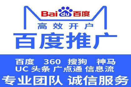快手信息流广告的崛起与案例分析