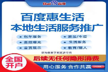 百度广告投放技巧与案例分享