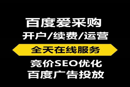 sem托管服务案例：如何实现广告投放精准化