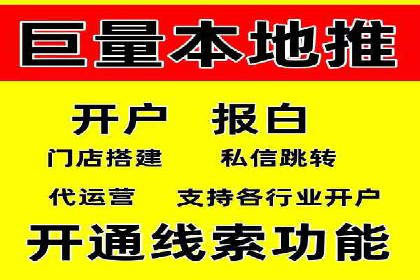 高返点开户攻略：教你轻松赚取额外收益